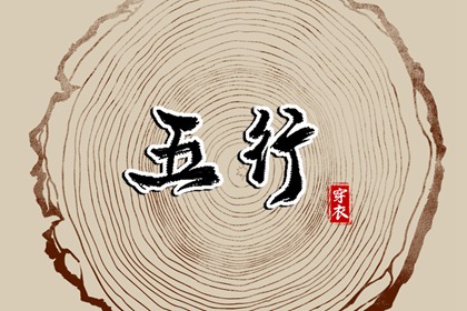 择吉老黄历皇历_择吉老皇历_择吉皇历